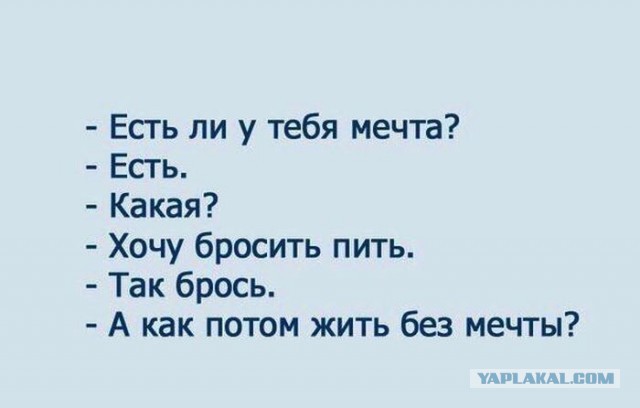 Кодировка от алкоголизма, правда или вымысел