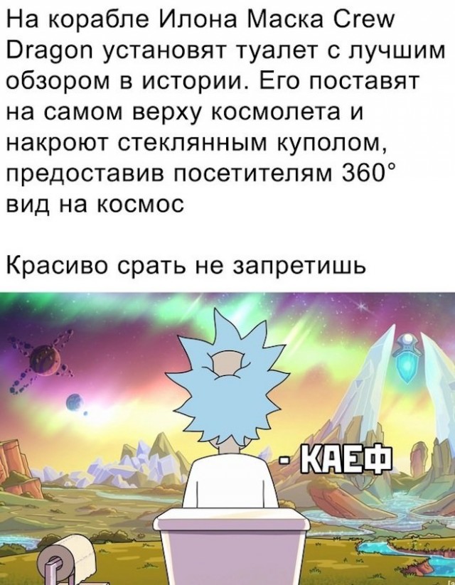 Картинки и мемы для настроения