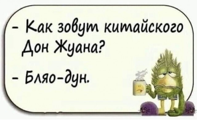 Картинки и мемы для настроения 18.08.2021