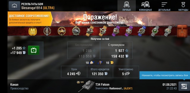 Wargaming 60