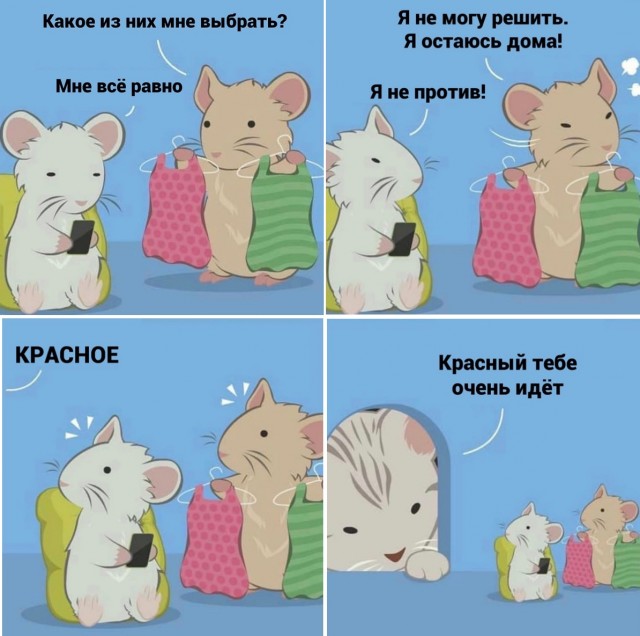 Так себе картинки 28.08.21