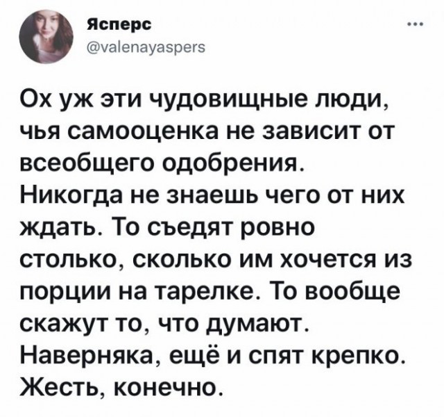 Картинки и мемы на все случаи жизни