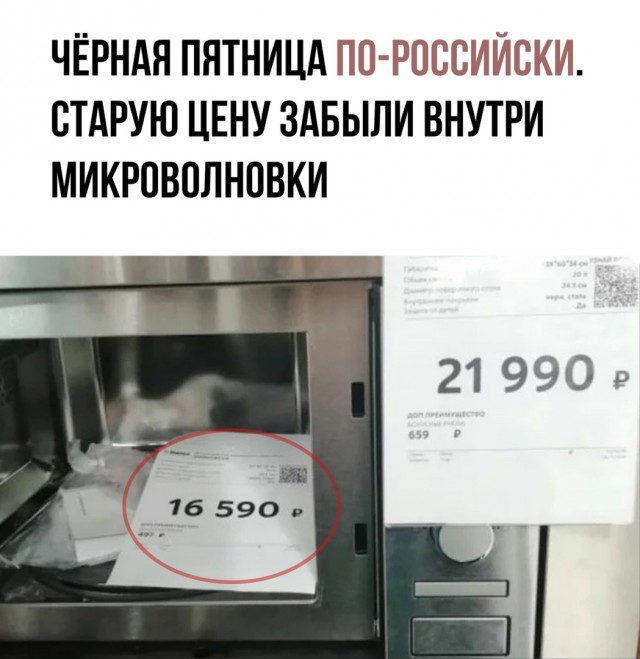 Кретинизмы из сети 01.09.2021