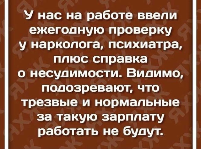 Баянисто-небаянистый юмор 06.09.21