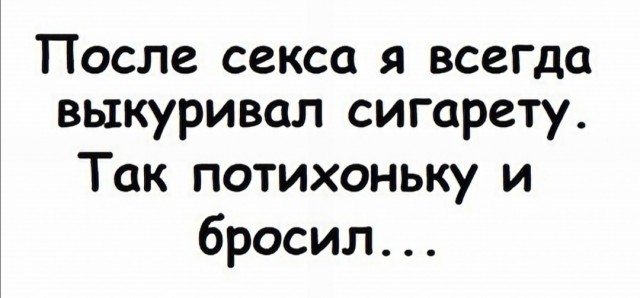 Весёлый полтишок 11.09