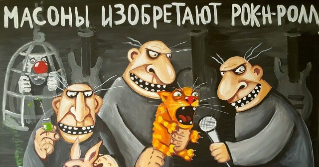 Слава богу, я безбожник #4