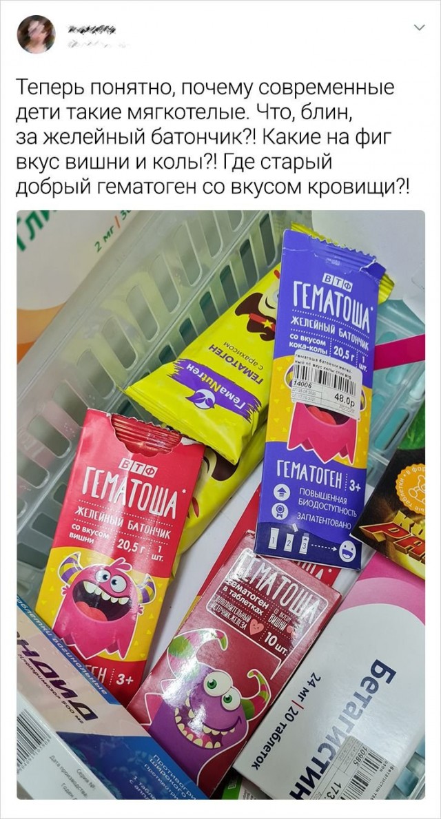 Выпь
