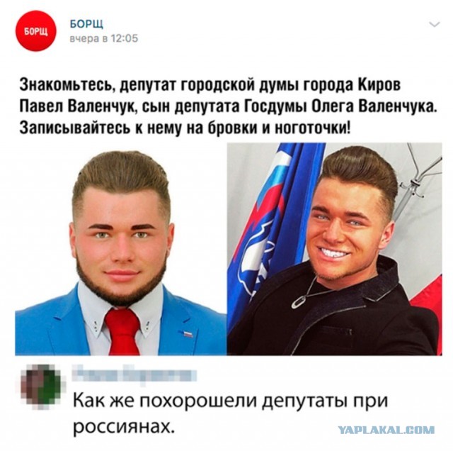 Жители Симферополя затроллили нового гламурного заммэра – он снимается «на троне» из «Игры престолов» и в рекламе одежды