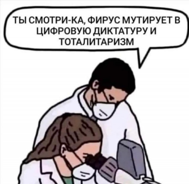 Пандемия. Коронавирус. Россия и мир. Последняя информация. Часть 27