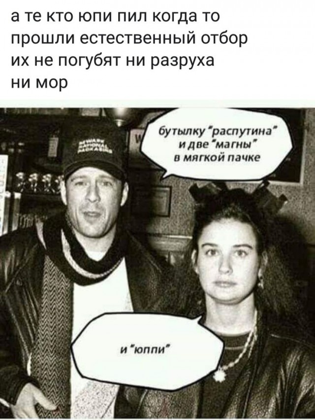 Алкопост 3.12.21