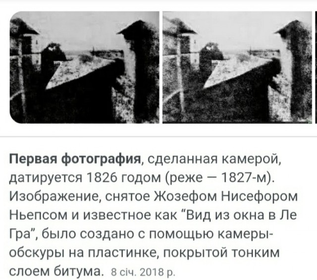 Старые картинки 10.12.21