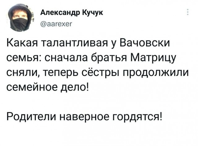 Так себе картинки 18.12.21