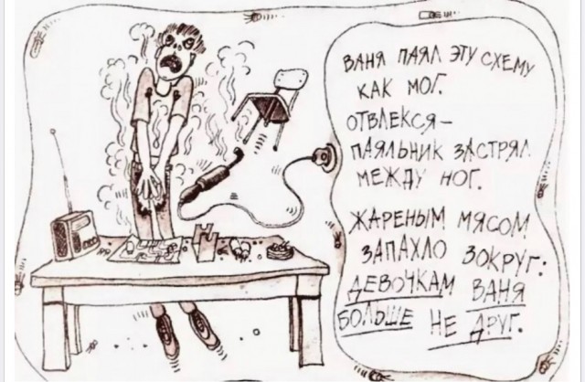 Картинки и мемы для настроения - 10