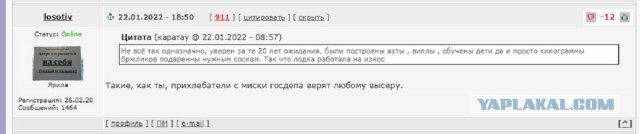 А Вы сколько процентов от зарплаты тратите на продукты ?