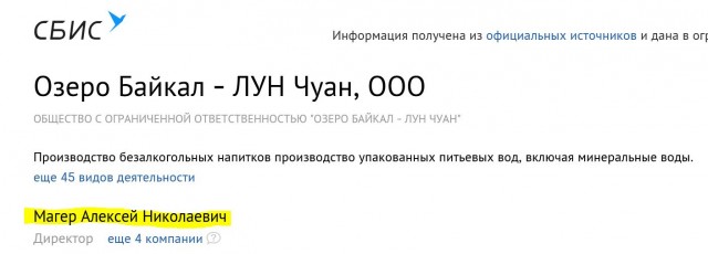 Ну что, дождались?