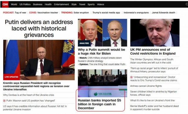 Срочное обращение Путина по вопросу признания ДНР и ЛНР. Прямая трансляция по итогам Совбеза