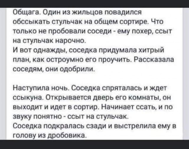 С понедельником Вас, дорогие деграданты