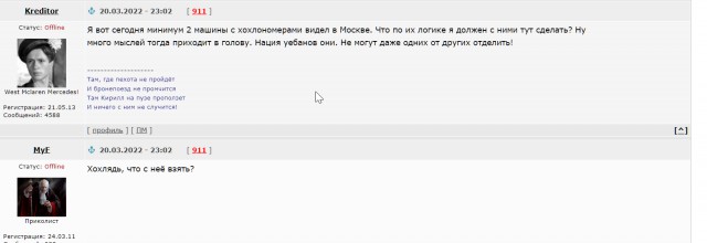 Дети на войне