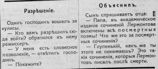 В Гибралтаре задержали суперъяхту российского бизнесмена Пумпянского