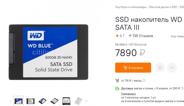 Что вообще происходит?