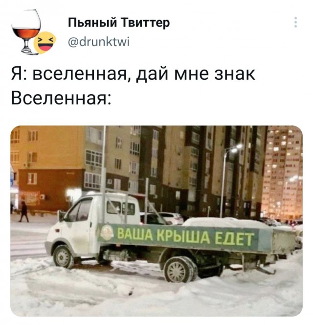 Пандемия. Коронавирус и съехавшие крыши. Россия и мир. Часть 32.