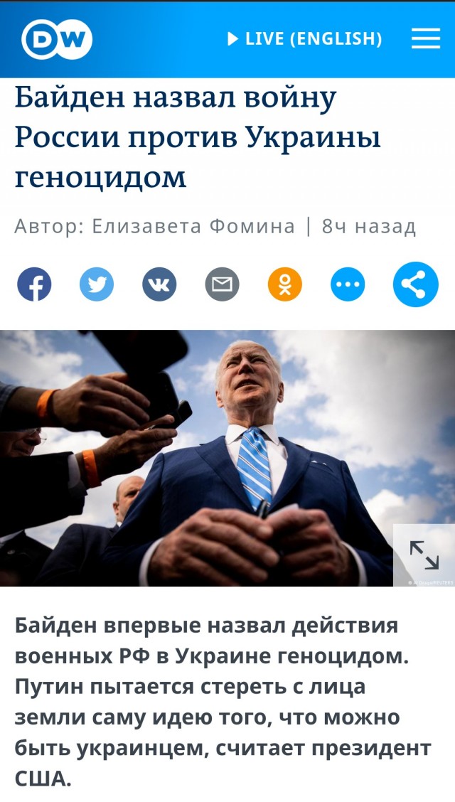 Пентагон сообщил о доставке в Украину "значительного числа" барражирующих снарядов Switchblade