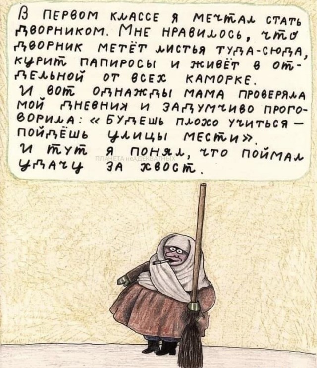 Так себе картинки 23.04.22