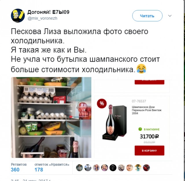 Где живут дети чиновников, которые учат нас, как правильно и патриотично любить Родину?