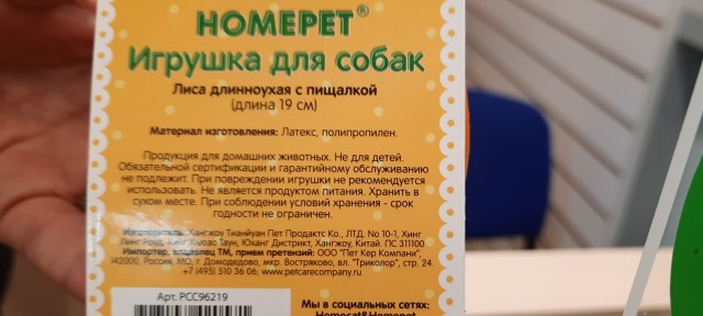 Ушла жена