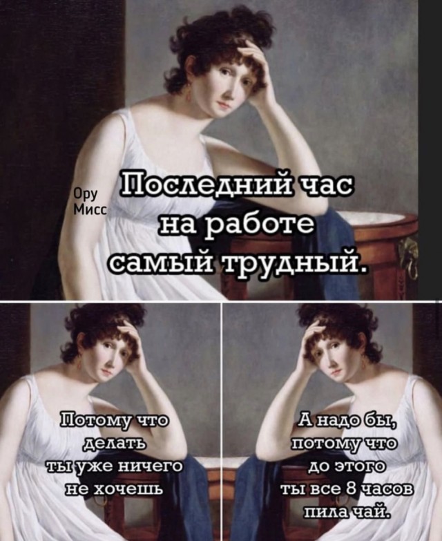 Юмор из Сети 20.06.22