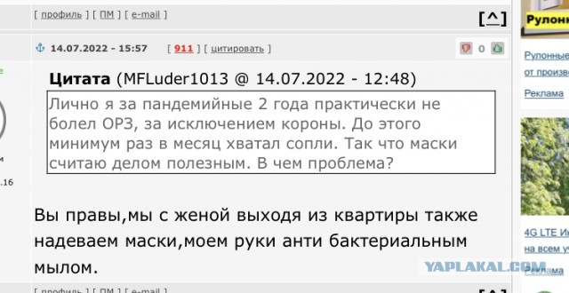 Неужели народ опять поведётся?