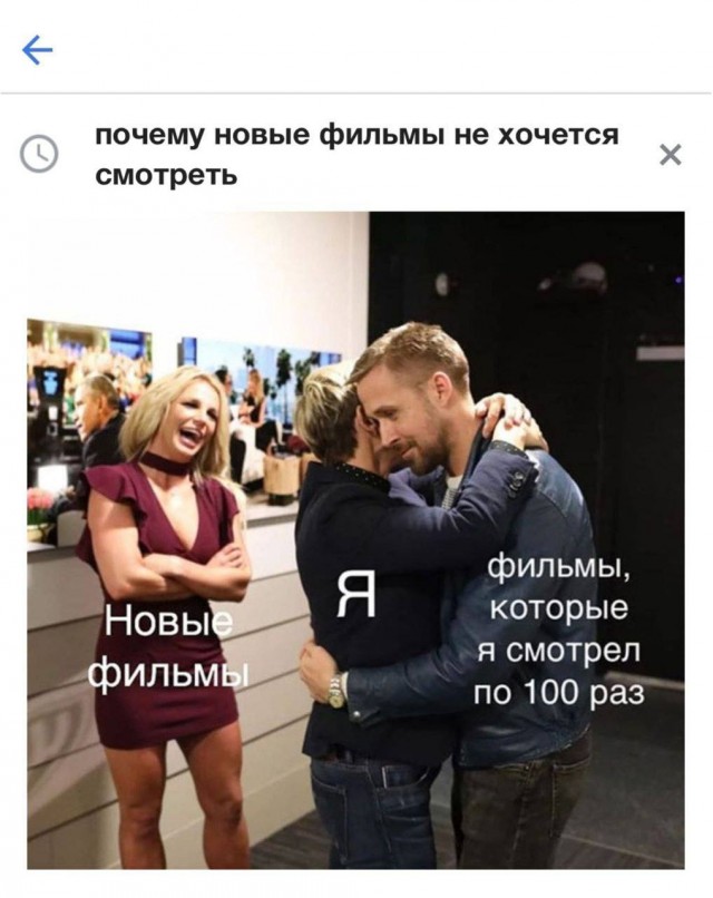 Мемы на конец июля