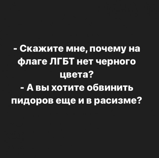 Немного мемчиков. Для взрослых 18+. Часть 6