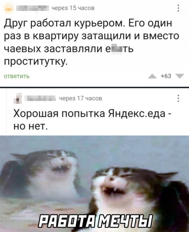 Немного картинок для настроения - 112