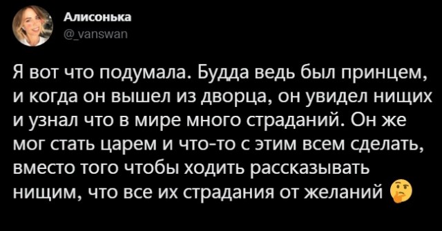 3 этапа жизни