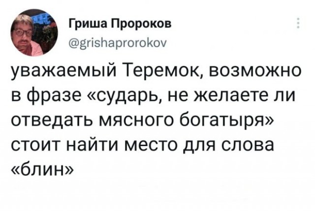 Картинки и мемы, всем хороших выходных