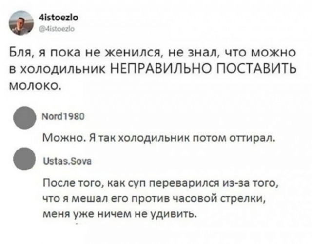 Скриншоты и комментарии из социальных сетей 10.09.22