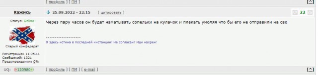«Я приношу извинения, прошу прощения и каюсь…»