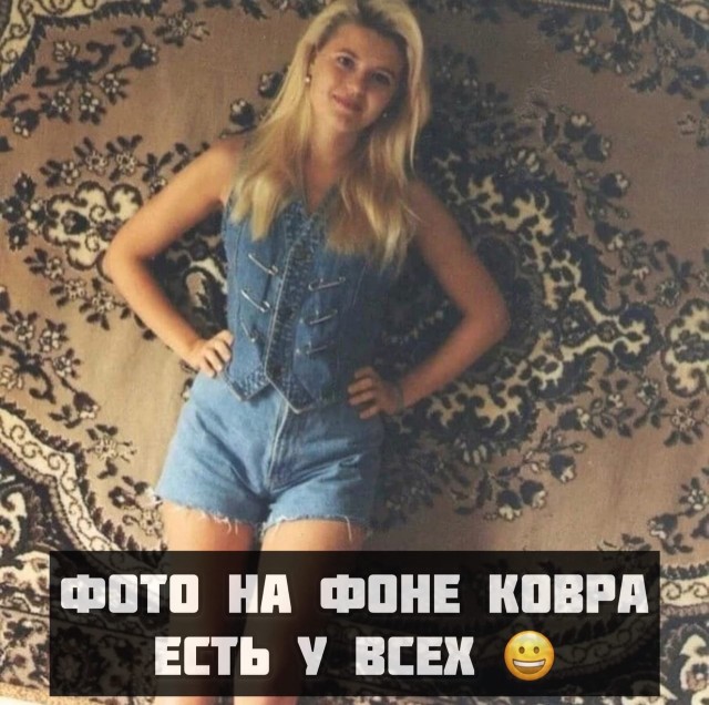 Картинки из прошлого, как жили-поживали