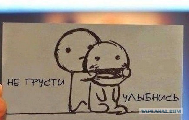 Ну и в чем она неправа?