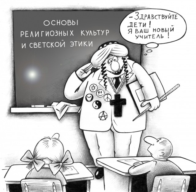 Как бы атеистический пост