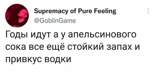 Картинки и мемы. Выходные близко...