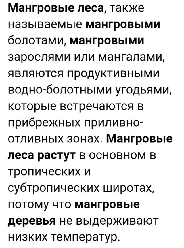 Мужчину осудили за унижение чести и достоинства РСП