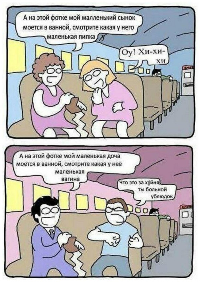 Как за 20 секунд поднять всем настроение