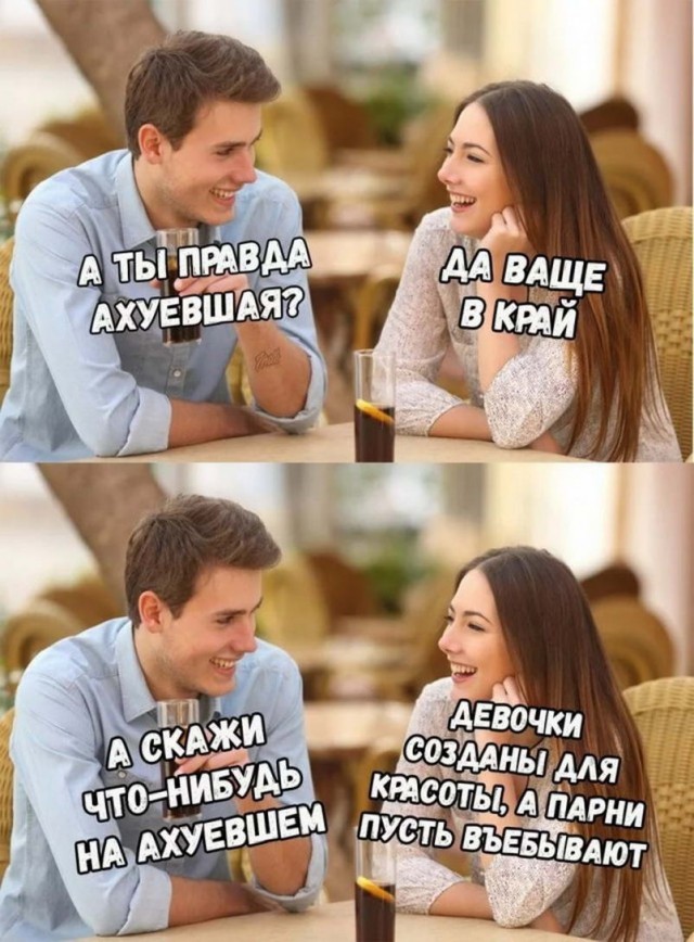 Псто с картинками