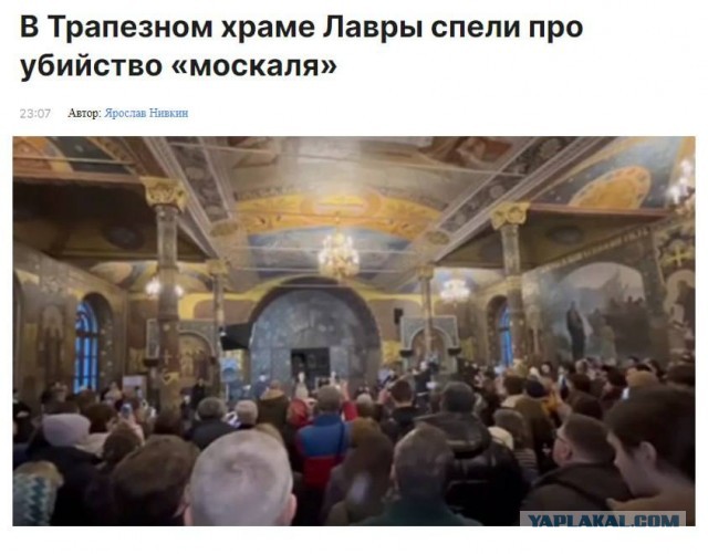 Победная поступь идиотизма по планете – том 6