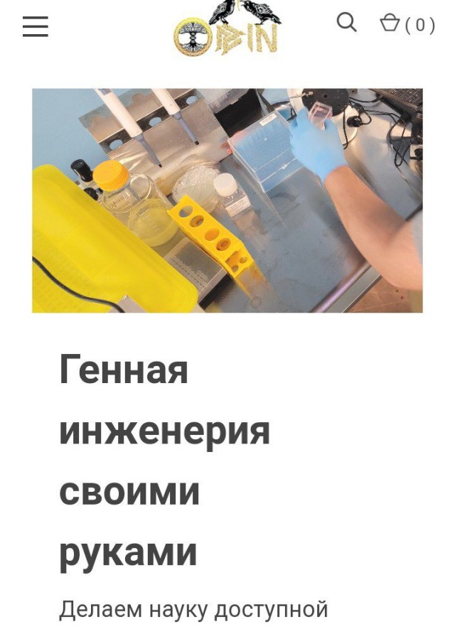 Победная поступь идиотизма по планете – том 7