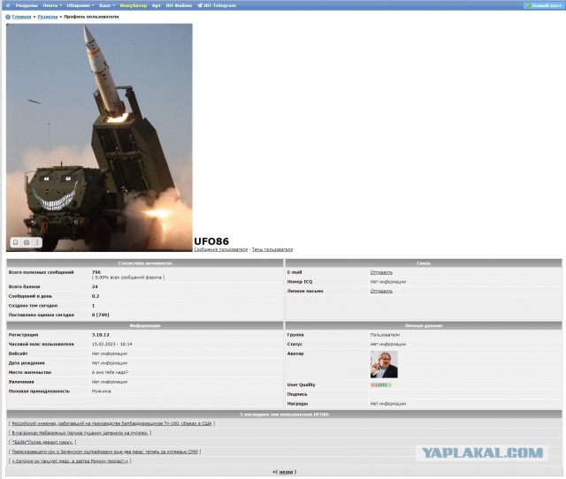Российский инженер, работавший на производстве бомбардировщиков Ту-160, сбежал в США