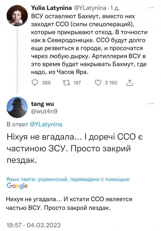 ВСУ начали вывод своих подразделений из Артёмовска(Бахмута)