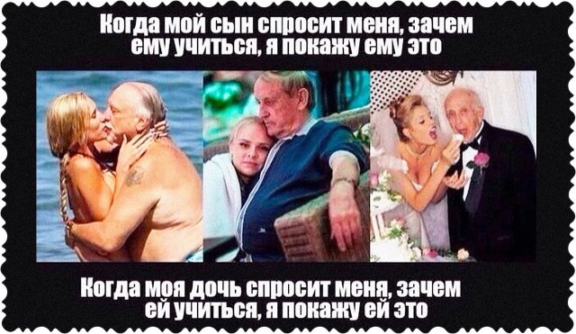 Думаю, что её дочь просто завидует!